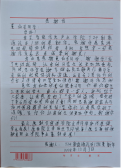 1765934738952017376.png image.png